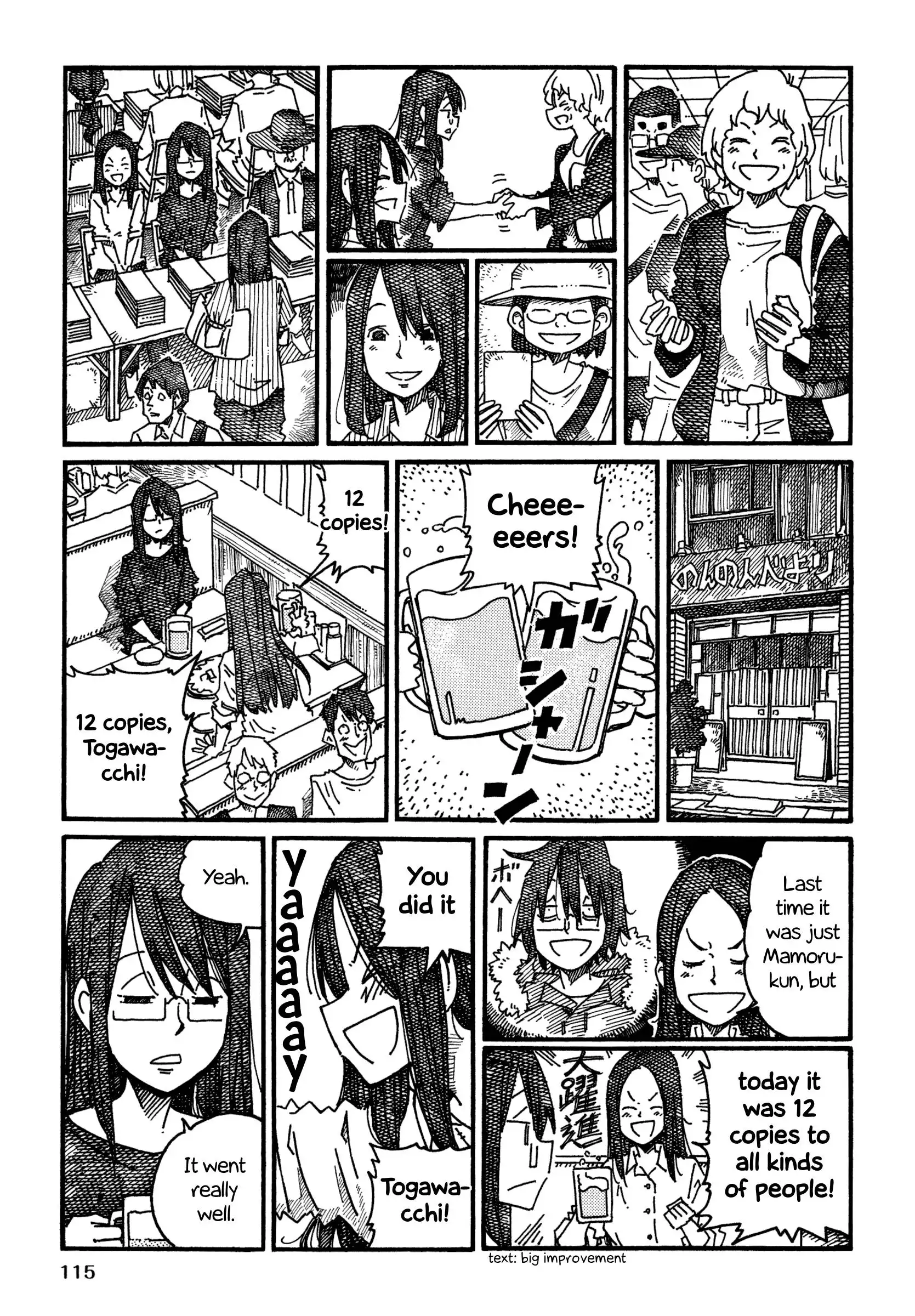 Hatarakanai Futari (The Jobless Siblings) Chapter 1085 7